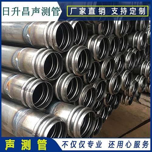 吴堡声测管是桥梁桩基检测专用检测管材