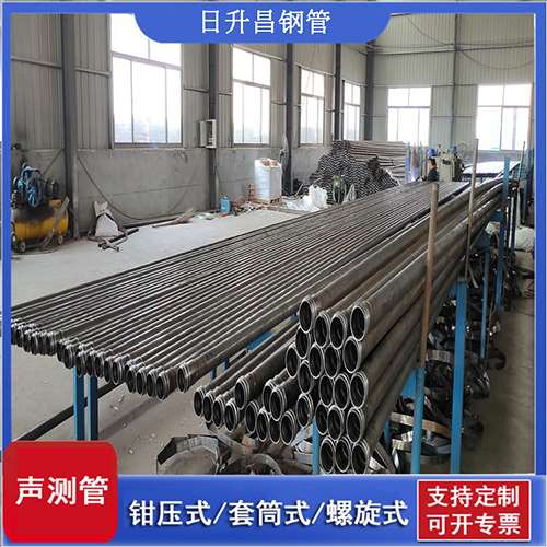 吴堡套筒式桩基声测管