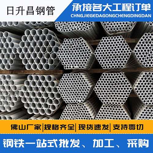 吴堡史上最薄的声测管壁厚可以到什么程度？